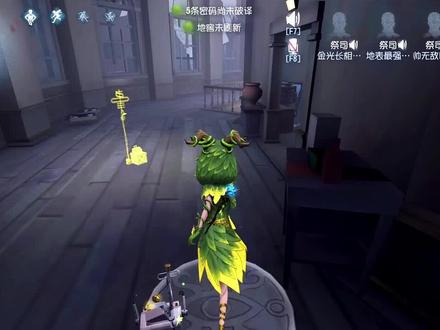 祭司大长洞能取消吗?有一种情况不能取消! #第五人格