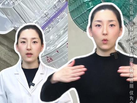 微针VS水光针,谁更痛?谁更有效? #水光针 #微针 #医美 #变美