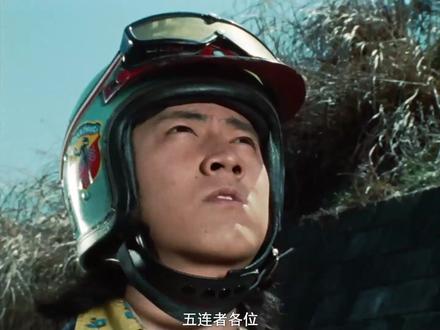 秘密战队五连者 05【上】
#超级战队
#秘密战队五连者
#秘密战队
#特摄