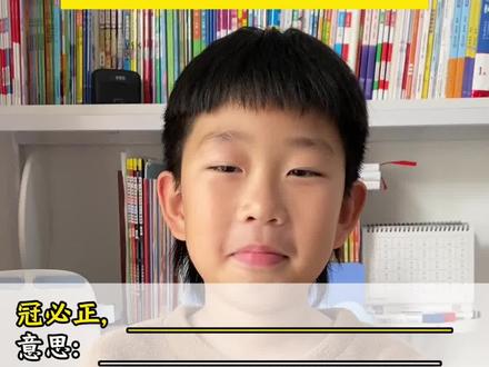 二下园地五日积月累知识点回顾#二年级 #二年级语文