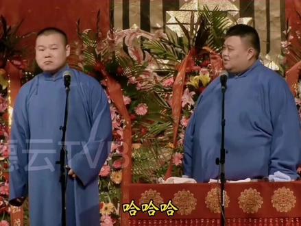 小岳岳曝料#侯震 给#郭德纲 开车赚外快,而且和保姆有一腿,“shui服”这个词用的精辟#岳云鹏