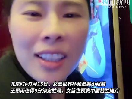 “神偷老六”名不虚传!队友被严防死守,篮下无人,王思雨干脆利用对手后背发球,简直神来之笔,看懵众人!