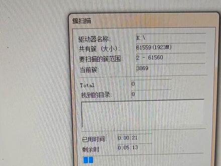老杜电脑:硬盘分区丢失与误格式化删除恢复数据简单方法耐心看完