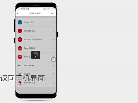 前面3个步骤我都不知道怎么完成的,怎么就连上了。