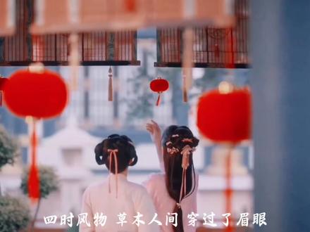 许嵩《一见如故》非官方自制MV #许嵩