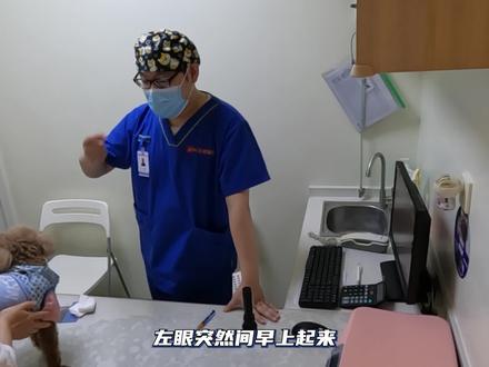 狗狗眼睛突然睁不开,变红是什么导致的?