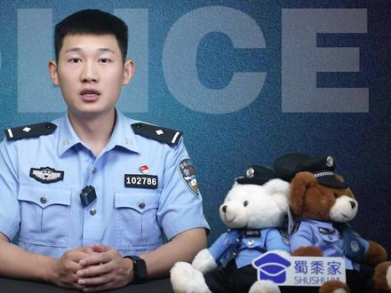 未成年人入住旅馆“五必须”#未成年人保护