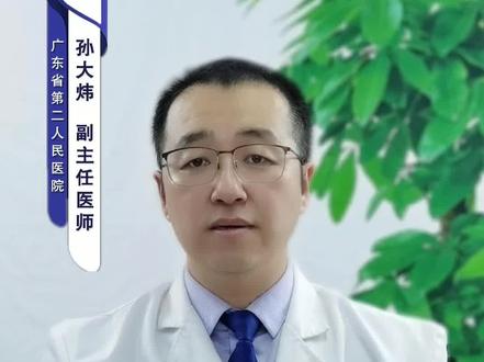 内固定钢板,一定要取出来吗?#内固定钢板#骨科知识#医学科普