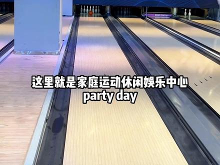 遛娃好去处,情侣约会好去处,就在钟楼骡马市兴正元#亲子游玩好去处 #PARTYDAY #心动春节 #西安室内游乐场 #春节去哪玩 @PARTYDAY