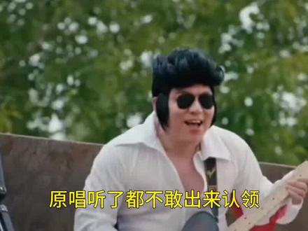 翻唱反向超越,原唱一开口我人都傻了,你告诉我这是同一首歌? #神级翻唱 #网红翻唱 #恶搞 #潘玮柏 #原唱