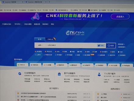 论文可以这样写
#毕业论文 #ai论文 #水墨写作