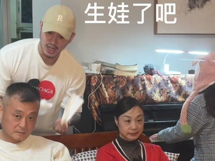 今天我爸叫我唱高音了 @东北小黑姐 #周云吞今天被催婚了吗 #琼娘娘