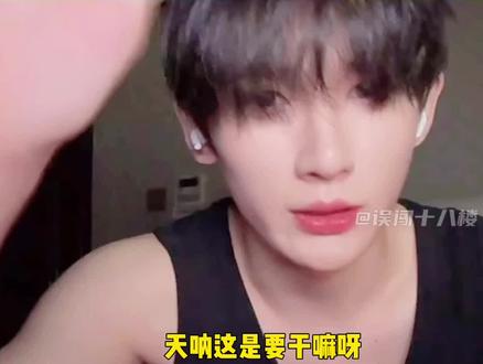 怎么会有人在十八岁生日这天一直道歉啊😭 #余宇涵 #养成系