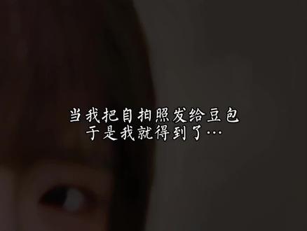 豆包还是太权威了!慵懒风写真指令教程来啦#豆包ai#豆包出大片有两把刷子#慵懒风#豆包P图指令