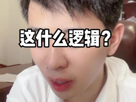Roi很高,为什么要关计划呀?#电商创业 #抖店运营 #直播电商 #哈哥实操干货