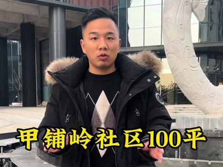 左岭甲铺岭社区100平完工了,其他户型也有完工工地,欢迎现场参观。#甲铺岭 #左岭 #抽沟 #左岭装修 #武汉装修