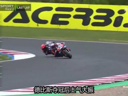 张雪机车将冲击WSBK西班牙站六连冠#张雪机车冲击六连冠 #WSBK中国速度 #张雪机车第五冠 #张雪机车 #wsbk