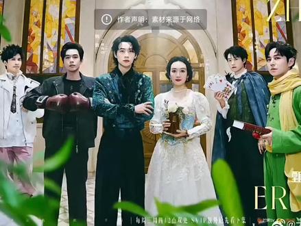 #大侦探 第十一案《甄家儿女》案件还原!