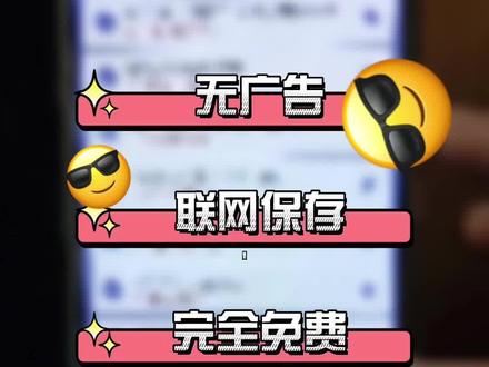 APP分享|超好用的日程+课程表APP|微软 To Do
#玩机 #玩机技巧 #软件 #软件分享 #好用软件分享 #app推荐 #手机 #电脑
