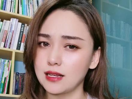 大网红翻车!机智的党妹道歉,是无心还是用心太多? #大v快评