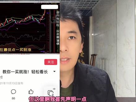 通达信公式编写六十八课:——龙系长线买入就涨战法验证