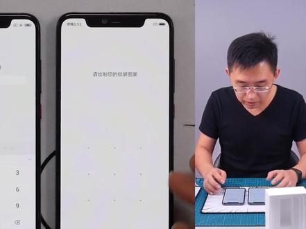 科技美学那岩小米8屏幕指纹版和透明探索版面部识别对比!