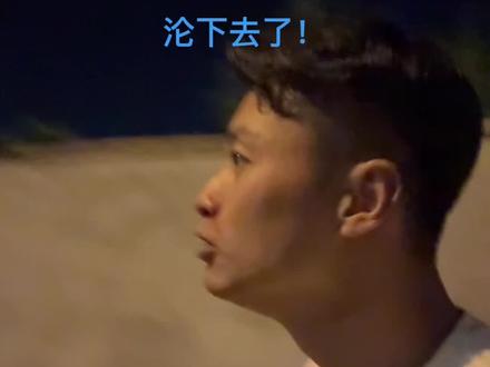 大专生们 从这条视频开始 我们正式“起势”!