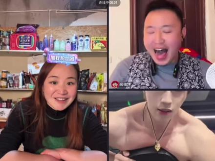 名模静连线坤坤想看#腹肌 🤣#名模坤直播名场面