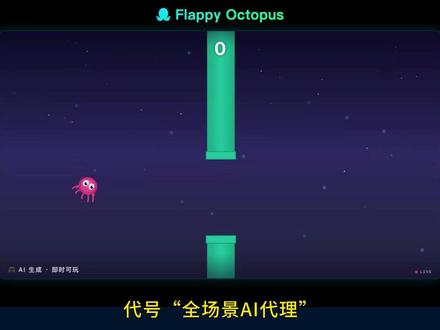 网易开源有道版OpenClaw大龙虾 #开源 #OpenClaw #网易有道