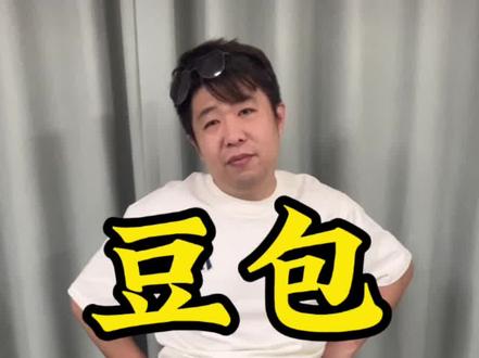 明天去相亲,让豆包帮我爆改一下穿搭#豆包爆改真有两下子 #豆包 #穿搭