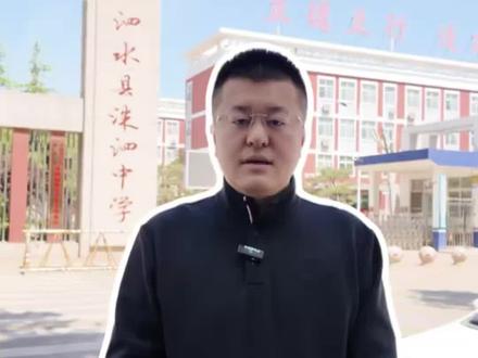 泗水中考体育,实验,信息技术怎么考,多少分!来了解了解!#中考体育 #中考实验 #中考计算机 #泗水教育圈 #济宁中考