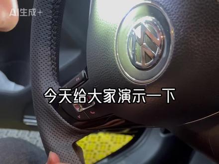方向盘缝制教程#手缝真皮方向盘套 #手缝方向盘 #手缝把套