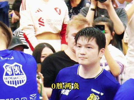 德甲客场再迎挑战!樊振东再冲巅峰,首秀失利更珍贵,王者征新程 樊振东德甲首秀交出零胜两负答卷,杜达的左手反拉、鲁伊斯的怪接发球,让他尝尽 “卡住喉咙” 的失败。但这场失利远比奖杯珍贵
9 月 6 日晚 9 点客场对阵巴特科尼希斯芬尼,面对 05 后小将的冲击、86 年老将的经验,还有观众近在咫尺的 “山呼海啸”。有人担心他失 “无敌光环”,可真正的球迷早已被他败后蹲场研战术、绝境喊 “我可以” 的模样打动。
这场比赛,是他在挫折中锤炼韧性的试炼。无论结果如何,那个敢闯舒适圈、跌落仍向上的樊振东,早已成为无数人心中的精神北斗 —— 毕竟人生最珍贵的,从不是站在山顶,而是谷底攀爬的勇气。#樊振东 #樊振东德甲首秀 #没人不喜欢樊振东 #乒乓球 #德甲