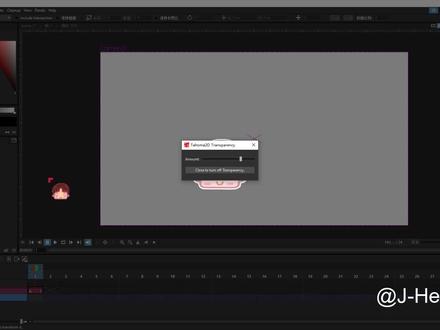 【J-Hee动画】动画新人自学动画必备软件Tahoma 2D 动画软件教学