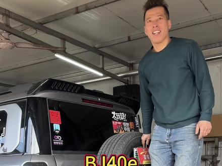 BJ40e制作安装加强方口座和踏板专用背车架#BJ40e #拖车杠 #背车架 #拖车杠拖车钩安装