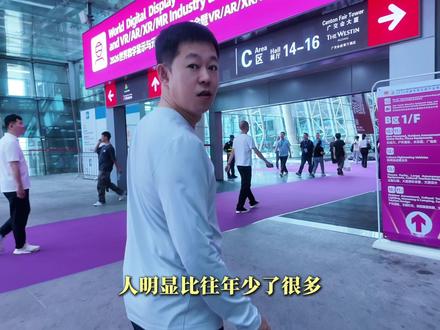 2026广州台球展行业深度感悟——台球行业进入分水岭,低价内卷必死,标准化+连锁品牌+精细化服务运营,才能破局盈利、剩者为王。#台球#广州台球展 #台球连锁 #台球行业发展趋势 #商业球房