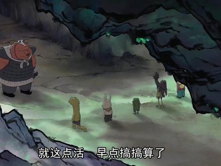 魔性配音!八戒偷柴火的搞笑名场面 #国产动画 #方言搞笑 #浪浪山