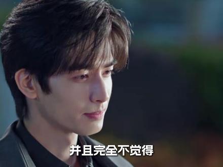 庄序可能也很好,但对于曦光而言,他永远不会成为最佳选择,尊重曦光、认可曦光、肯定曦光的林屿森,才是大势所趋!#骄阳似我 #赵今麦 #宋威龙 #影娱漫谈编辑部