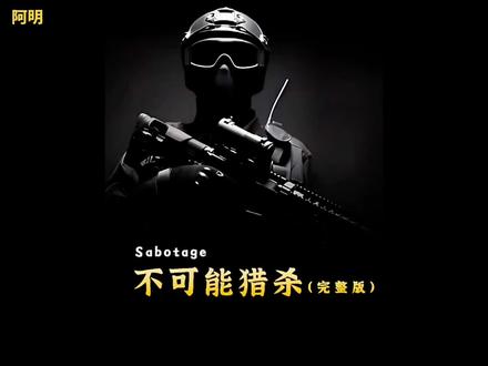 #影视解说 #电影@上热门🔥🔥🔥 @抖加🔥上热门🔥dou+🔥热点宝 @上热门话题🔥🔥🔥🔥 #伙伴计划