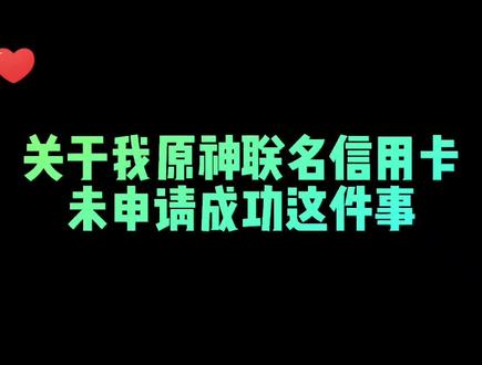 #千朵玫瑰带来的黎明 #原神联动 呜呜呜我真的哭死😭@原神