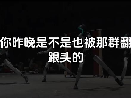 2026年2月16日,央视春晚,宇树科技的机器人与塔沟武校学员联袂表演武术节目《武BOT》,引发全球关注。
#东大科技 #人形机器人 #具身智能