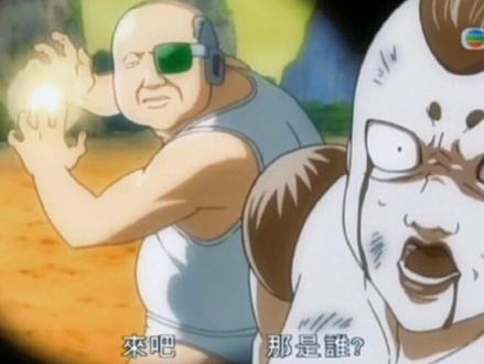 银魂恶搞贝吉塔 银魂女人喜欢贝吉塔 银魂恶搞海蒂 抖音 银魂恶搞贝吉塔 银魂女人喜欢贝吉塔 银魂恶搞海蒂 抖音