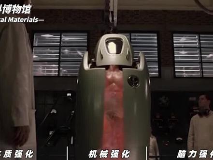 药物强化身体,大脑植入芯片!美国超级士兵计划究竟有多疯狂? #超级士兵 #军事科技 #美国士兵