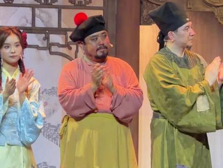 《出马》北京站明星场!多位开心麻花功勋演员登台,#杜晓宇 的秦万良真的好惊喜~ #艾伦 的黎大浦还挺靠谱✌🏻#王成思 在“大聪明”的赛道上一骑绝尘😝 总体给到一个“夯爆了”!
#开心麻花 #剧女