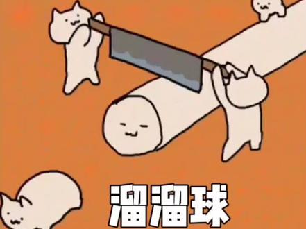 #童年玩具 溜溜球是谁发明的?最早的溜溜球竟然是武器