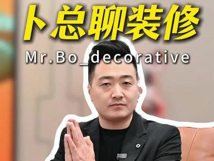 2026国补最新政策!看完再买不吃亏! #国补 #卜总聊装修 #补贴 #国补攻略 #家电