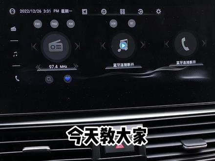 如何设置一个车载WiFi,再也不怕手机信号不稳定了#广汽本田 #柳州长融 #雅阁 #十代半雅阁