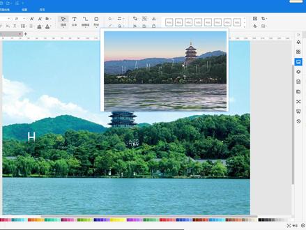 亿图图示-制作杭州亚运会宣传图 #平面设计教程