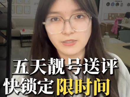 最后5天!马钞“首日标”认证,错过就绝版!#2026马钞#生肖纪念钞#马年纪念钞#马年生肖纪念钞#纪念钞收藏