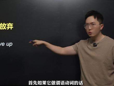 初中英语完成句子快速自测 #英语中考 #中考英语